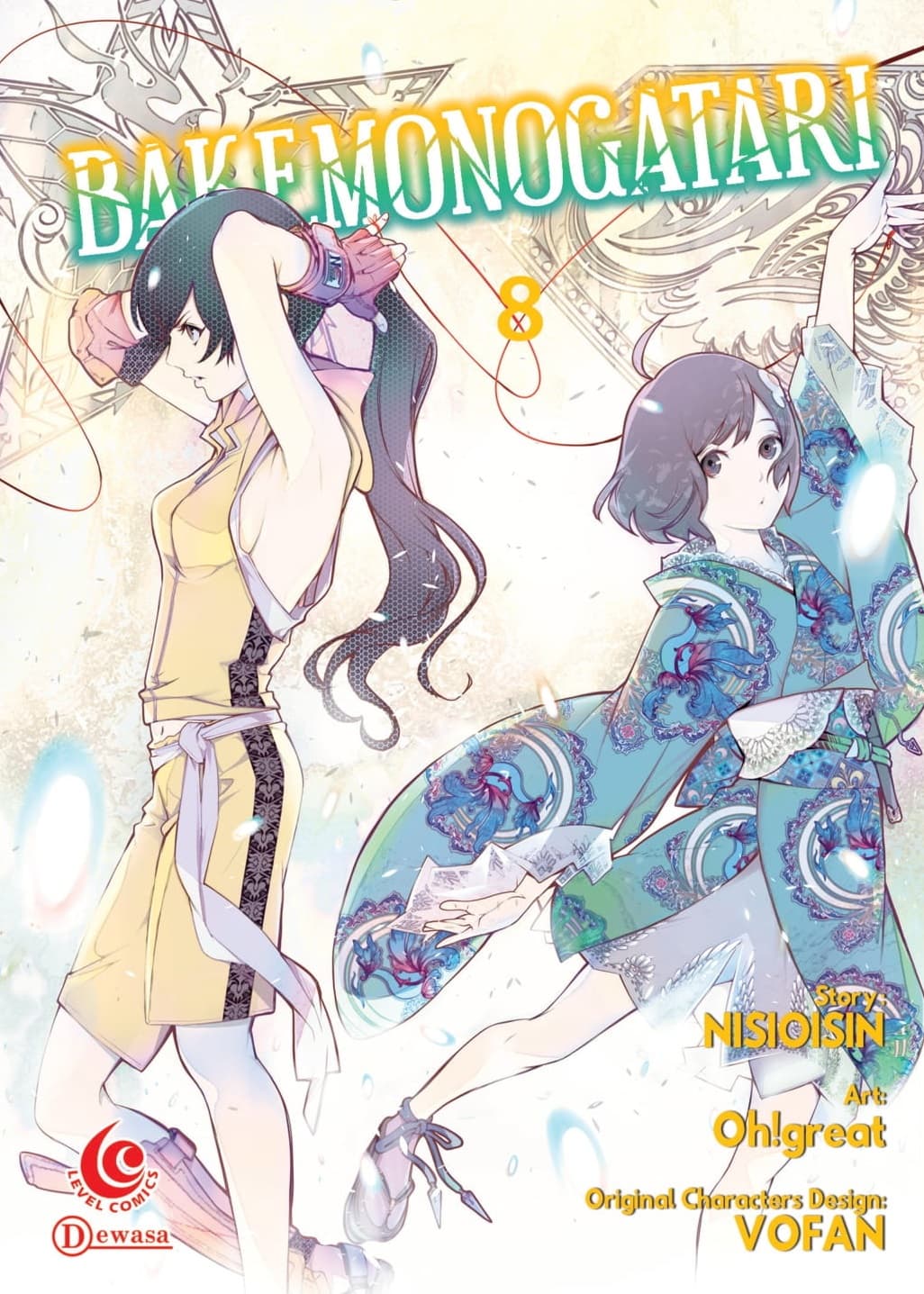 Level Comic: Bakemonogatari 08