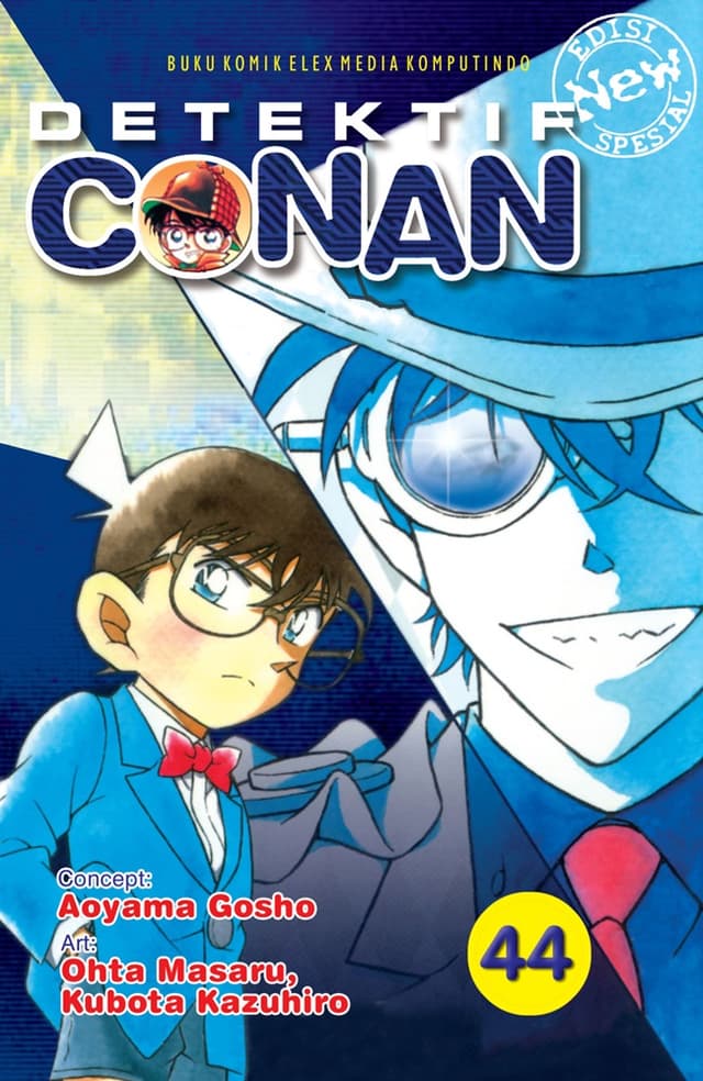 Detektif Conan Spesial 44