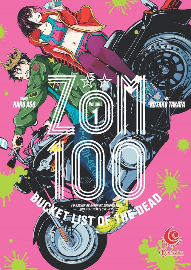 Level Comic: ZOM 100 Bucket List of The Dead 01