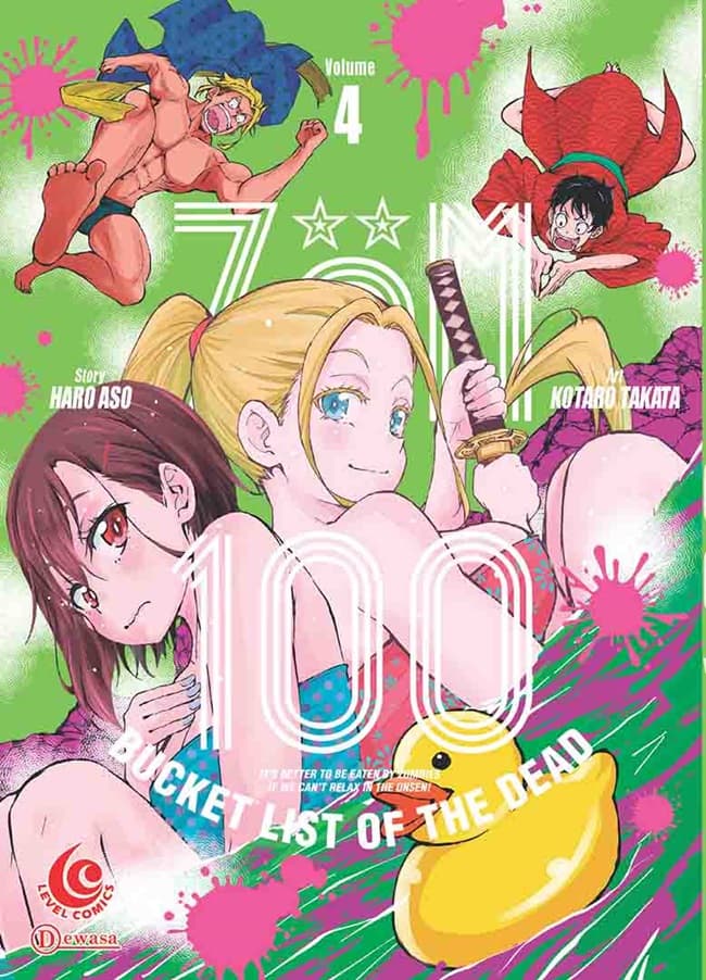 Level Comic: ZOM 100 Bucket List of The Dead 04