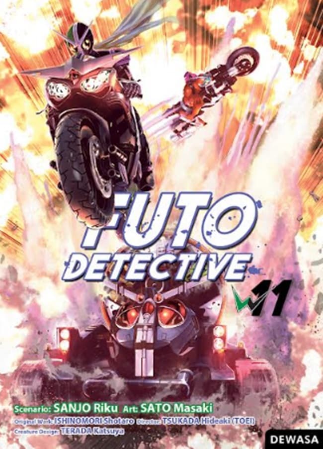 Akasha : Futo Detective 11