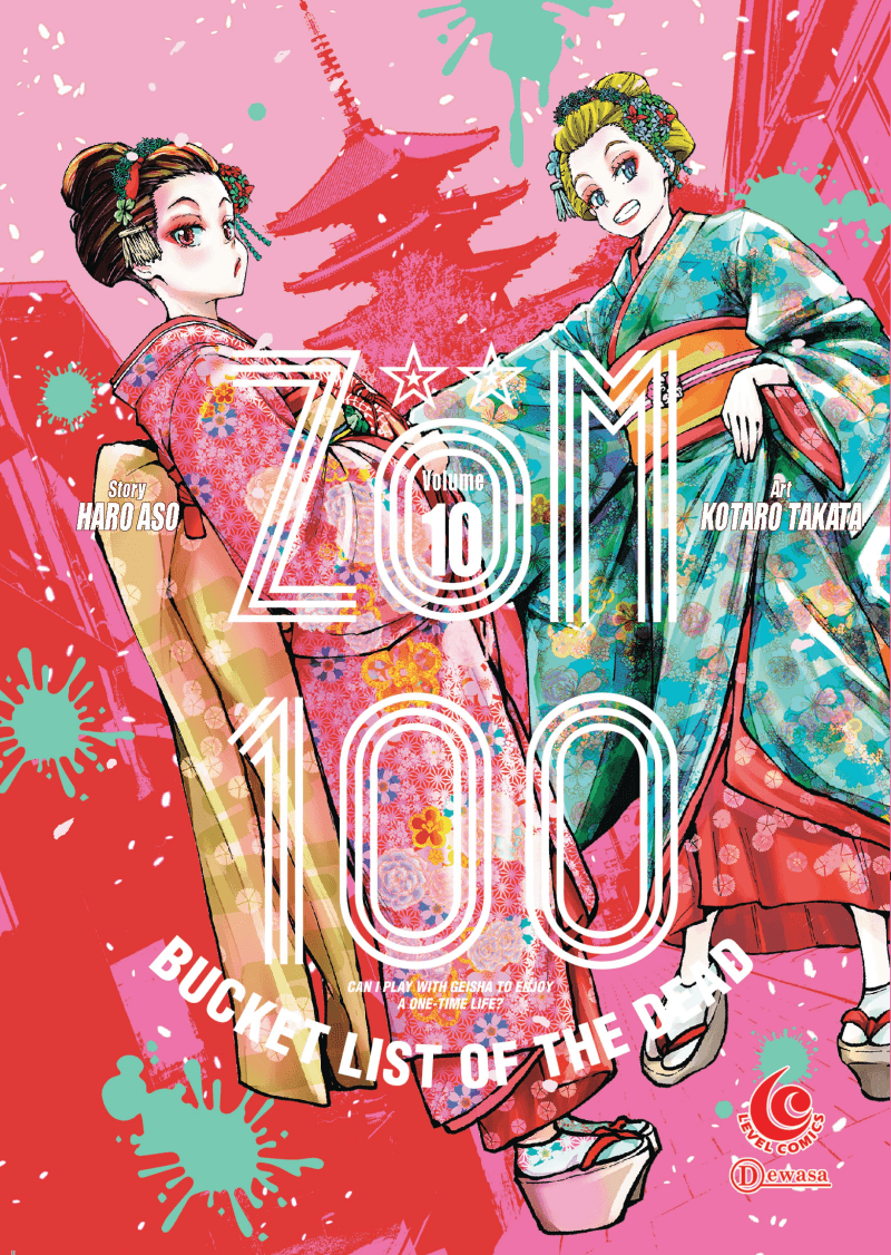 Level Comic: ZOM 100 Bucket List of The Dead 10