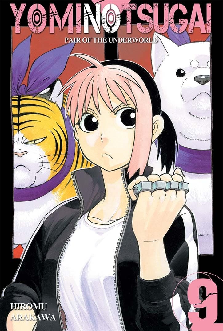 Yomi no Tsugai - Pair of the Underworld 09