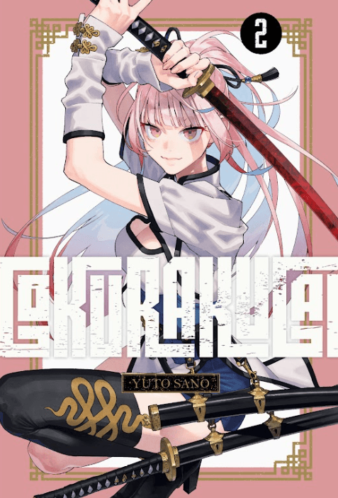 Gokurakugai Vol. 2