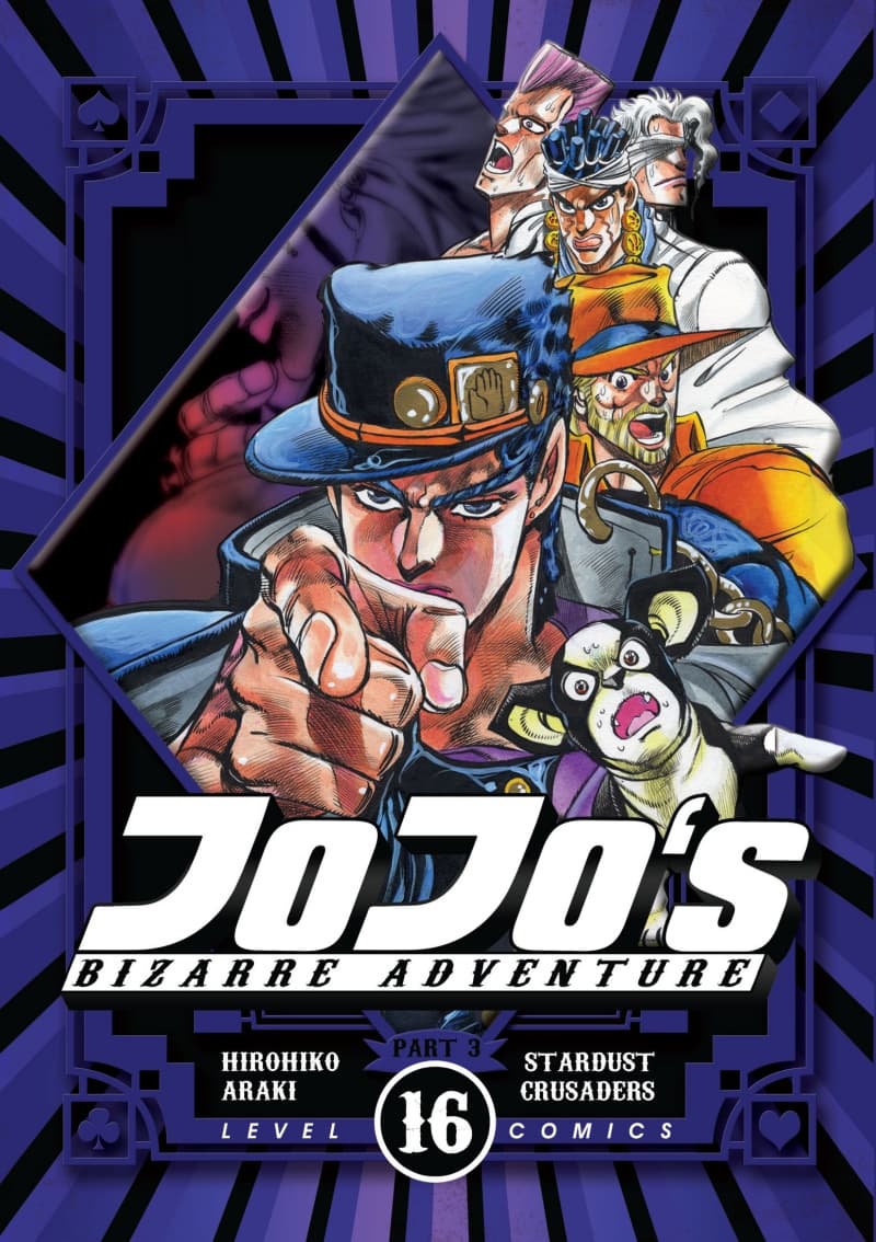 Level Comic: Jojo`s Bizarre Adventure 16 - Part 3 Stardust Crusaders