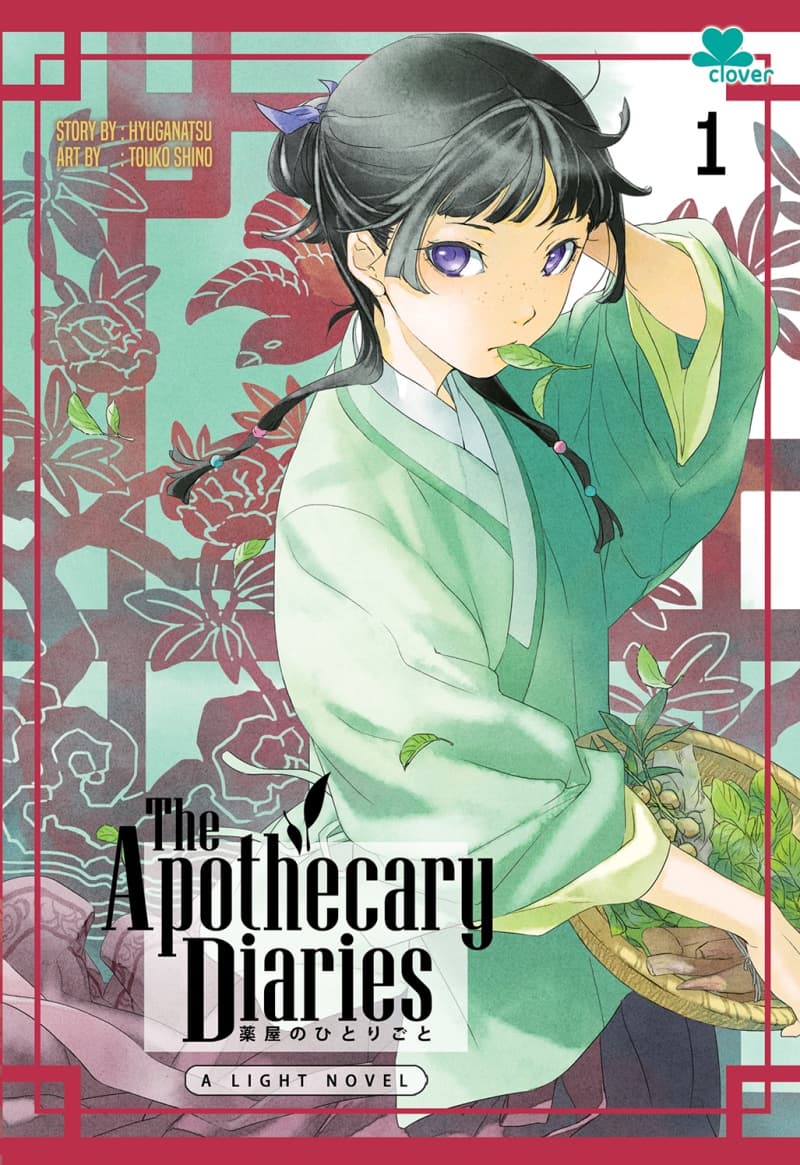 Light Novel: The Apothecary Diaries Vol. 01 - Jishi Sama, Premium Package