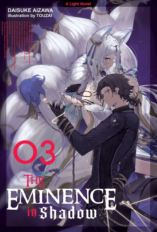 Light Novel The Eminence in Shadow 3 - Special  Set