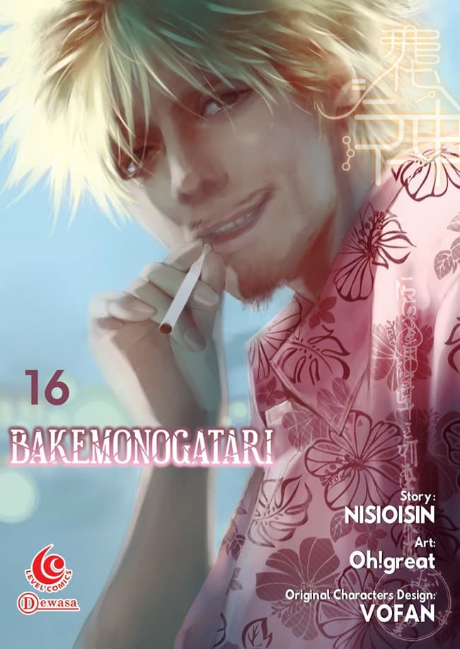 Level Comic: Bakemonogatari 16