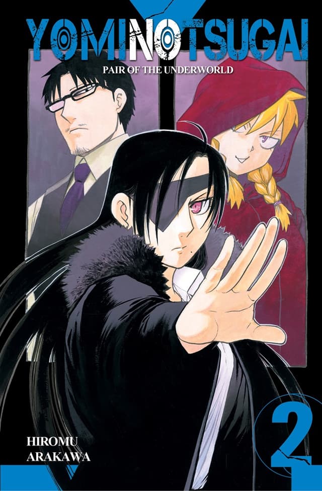 Yomi no Tsugai - Pair of The Underworld 02