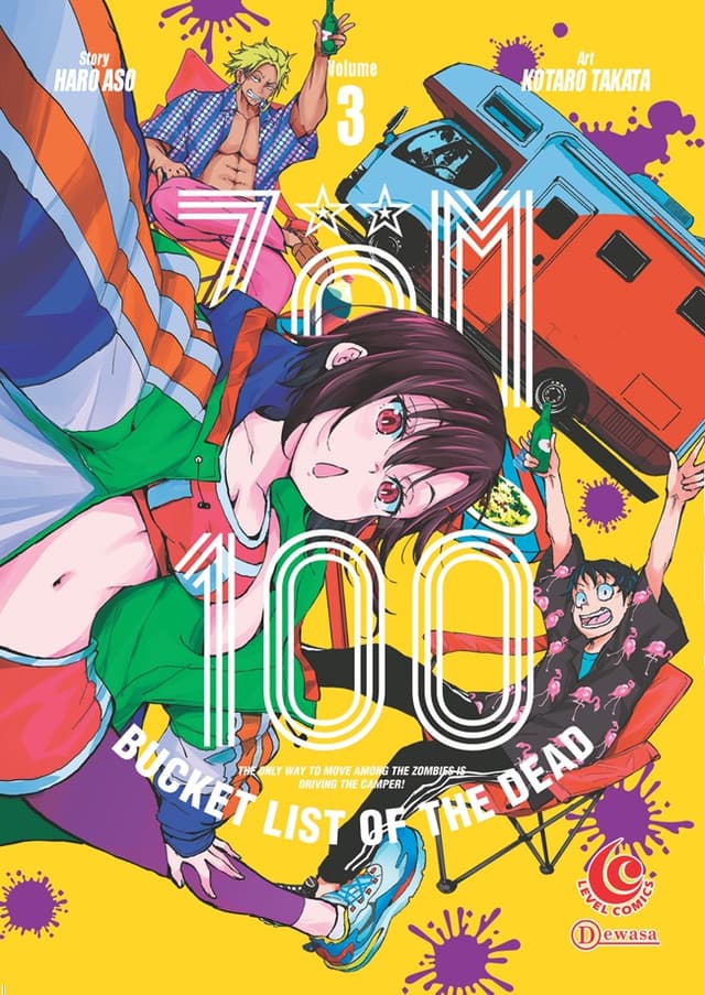 Level Comic: ZOM 100 Bucket List of The Dead 03