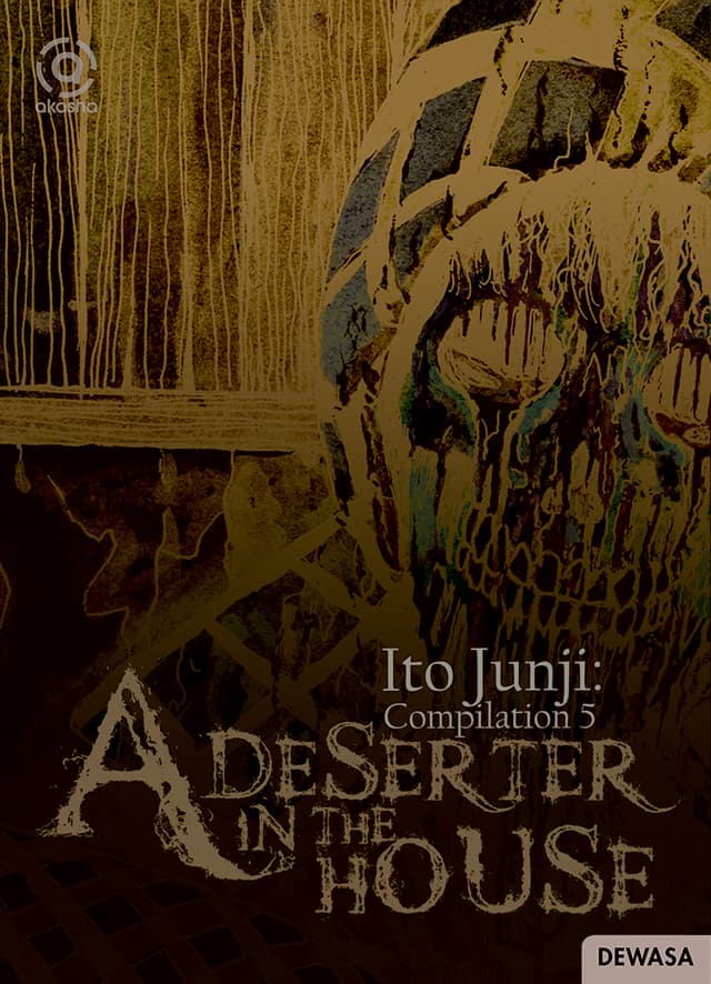 Akasha : Ito Junji Compilation 05 - A Deserter in The House