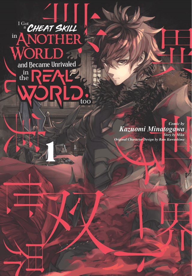 I Got a Cheat Skill in Another World and Became Unrivaled in the Real World, Too 1