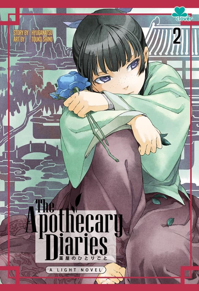 Light Novel: The Apothecary Diaries Vol. 02