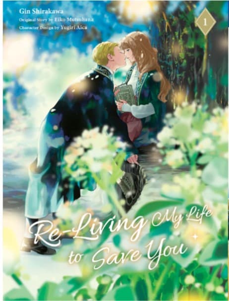 Re-Living My Life to Save You Vol. 1