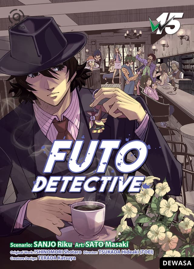 Akasha : Futo Detective 15